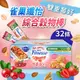 【Nestle 雀巢】 纖怡 蔓越莓牛奶&草莓穀物棒(23.5gX32入)x2盒