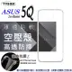 華碩 ASUS ZenFone 5Q (ZC600KL) 高透空壓殼 防摔殼 氣墊殼 軟殼 手機殼 裸機殼 清水套