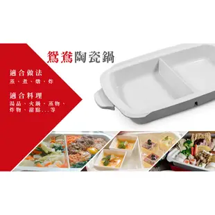 【圍爐特惠組】綠恩家enegreen 日式多功能烹調大器電烤盤 (共3烤盤)
