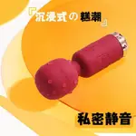 新品迷你強震AV震動棒女用多頻秒潮自慰器小型按摩棒成人情趣用品