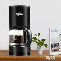 在飛比找樂天市場購物網優惠-220V 家用小型全半自動美式咖啡機 滴漏式煮咖啡壺泡茶機 