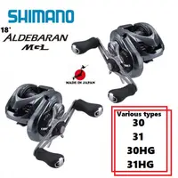 在飛比找蝦皮購物優惠-Shimano 18'ALDEBARAN MGL 各種 30