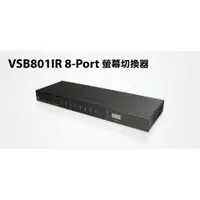 在飛比找蝦皮購物優惠-【S03 筑蒂資訊】含稅 登昌恆 UPTECH VSB801