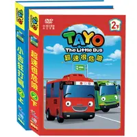 在飛比找樂天市場購物網優惠-東森 小巴士TAYO-第一季 (2)(2DVD)