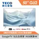 TECO東元 50吋 4K連網液晶顯示器 TL50GU2TRE 含桌上型安裝