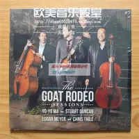 在飛比找露天拍賣優惠-絕版二手 現貨未拆 馬友友 The Goat Rodeo S