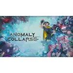 異界失控 繁體中文 ANOMALY COLLAPSE PC電腦單機遊戲