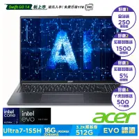 在飛比找Yahoo奇摩購物中心優惠-Acer 宏碁 Swift Go SFG16-72-710T