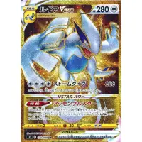 在飛比找蝦皮購物優惠-「Vizlatitoy」日版神奇寶貝寶可夢卡牌 PTCG V