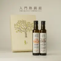 在飛比找蝦皮購物優惠-[宅配免運]人良油坊冷壓初榨油雙入禮盒 入門熱銷組 芝麻清油