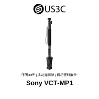 在飛比找蝦皮商城優惠-Sony VCT-MP1 球型雲台 單腳架 迷你三腳架 輕巧
