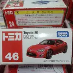 TOMICA  NO.46絕版TOYOTA 86