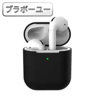 在飛比找momo購物網優惠-【百寶屋】蘋果Airpods2 無線藍牙耳機防刮保護套