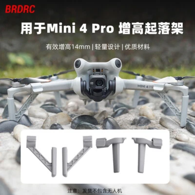 Height Increasing Tripod Landing Protection Gear Bracket For DJI MINI 4 PRO