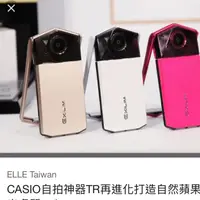 在飛比找旋轉拍賣優惠-收購Casio TR自拍神器