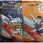 ★星★全新華元 HEN蝦 很蝦蝦條113G大包裝 海鹽風味/台式椒鹽風味