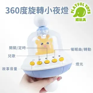 【Playful Toys 頑玩具】音樂旋轉床鈴(遠端遙控 嬰兒安撫 寶寶手搖鈴 遙控音樂鈴 彌月禮物)