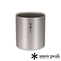 在飛比找momo購物網優惠-【Snow Peak】雪峰鈦雙層杯 450高型 TW-122