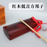 在飛比找蝦皮購物優惠-限時促銷=【梆子打擊樂器紅木高音低音梆子雙音梆子戲曲梆子高音