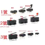 274＞微動開關 12.8*5.8*10 20*6.4*11 行程限位開關 無柄/帶柄/滾輪 按鍵按鈕開關 滑鼠開關