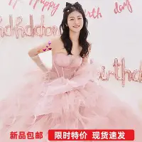 在飛比找Yahoo!奇摩拍賣優惠-芭比公主 粉色新娘結婚訂婚敬酒服生日宴會演出婚紗禮服晨袍19