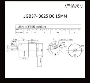 【可開發票】 特價中✅無刷直流12V24V減速電機GB37-3625低速大扭力微型調速小馬達