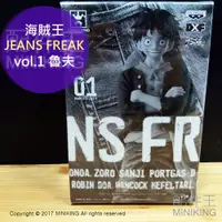 在飛比找蝦皮購物優惠-現貨 日版金證 海賊王 航海王 Jeans Freak vo