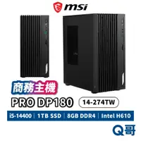 在飛比找蝦皮商城優惠-MSI 微星 PRO DP180 14-274TW i5 8