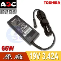 在飛比找Yahoo!奇摩拍賣優惠-TOSHIBA變壓器-東芝65W, C650D, A85, 