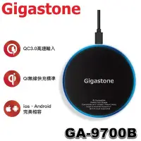 在飛比找Yahoo!奇摩拍賣優惠-【MR3C】含稅免運 Gigastone GA-9700 G