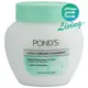 【易油網】POND'S Cold Cream 冷霜 (綠蓋) 10.1oz 286g #41504