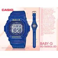 在飛比找蝦皮購物優惠-CASIO  Baby-G BG-5600GL-2DR 閃耀