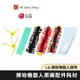 LG樂金 掃地機器人配件耗材 全系列適用 主刷/側刷/邊刷/纖維抹布/海綿濾網/地毯刷/寵物刷/遙控器/電池