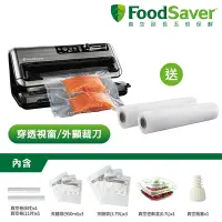 在飛比找Yahoo奇摩購物中心優惠-美國FoodSaver-旗艦款真空保鮮機/真空機/包裝機FM