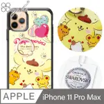 三麗鷗 IPHONE 11 PRO MAX 6.5吋施華彩鑽防摔指環扣手機殼-布丁狗和朋友