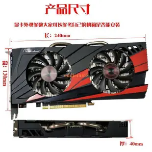 華碩獨立顯卡GTX1050TI 4G吃雞游戲GTX950 2G臺式主機電腦960獨顯*特惠下殺*