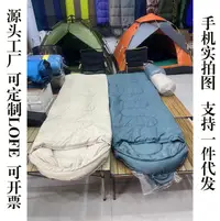 在飛比找露天拍賣優惠-AL-情侶睡袋酣然棉睡袋隔臟睡袋保暖露營被子便攜秋冬季睡袋恒