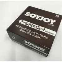 在飛比找蝦皮購物優惠-⭕️療癒食品促銷⭕️日本進口Soyjoy◆杏仁巧克力◆大豆營