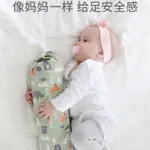 嬰兒抱枕側睡靠枕寶寶睡覺安撫枕頭蕎麥新生兒防翻身兒童固定神器