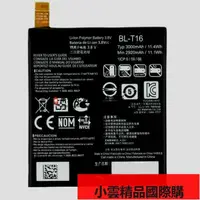 在飛比找露天拍賣優惠-【小可國際購】適用於LG H955 F510 LS996 U