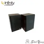 INFINITY HM-SURROUND 環繞喇叭 美國製 (福利品) 胡桃木色 適用 店面 營業場所 咖啡廳 背景音樂