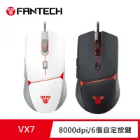 在飛比找momo購物網優惠-【FANTECH】VX7 快客遊俠防滑手輕量型電競滑鼠