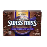 SWISS MISS 可可粉 黑摩卡巧克力 35G*8包