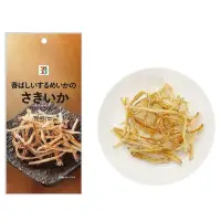 在飛比找蝦皮購物優惠-【台灣發貨】日本代購 日本 7-11 限定 細絲 炙燒 魷魚