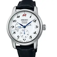 在飛比找蝦皮商城優惠-SEIKO精工 PRESAGE 製錶110週年 限量 琺瑯工
