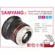 數位小兔【Samyang 12mm F2.0 廣角 鏡頭 Samsung】NX 定焦 超廣角 APSC