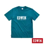 【EDWIN】男裝 復古LOGO短袖T恤(深綠色)