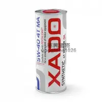在飛比找Yahoo!奇摩拍賣優惠-【華興國際】XADO XADO機油 4T 5W40 5W-4