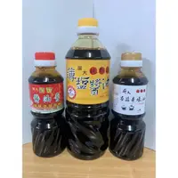 在飛比找蝦皮購物優惠-(附電子發票) 屏科大純釀造薄鹽醬油710ml/薄鹽醬油膏5