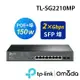 TP-LINK Omada TL-SG2210MP 150W智慧交換器(TL-SG2210MP)